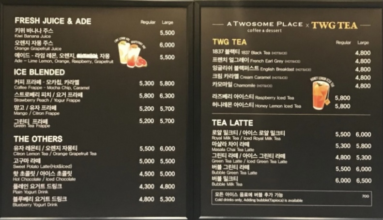 투썸플레이스 대구수성1가점