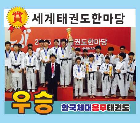 용무