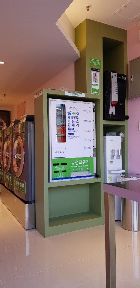 문혜주빨래방 조영점