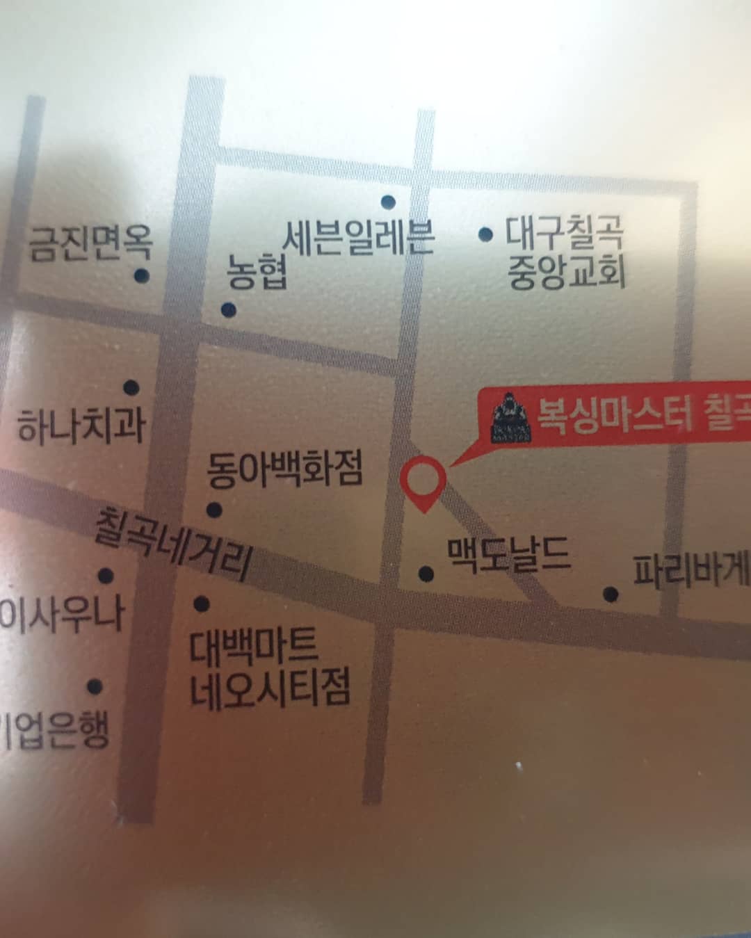 대구 북구 구암로15길 복싱체육관 복싱마스터 내부 모습 5