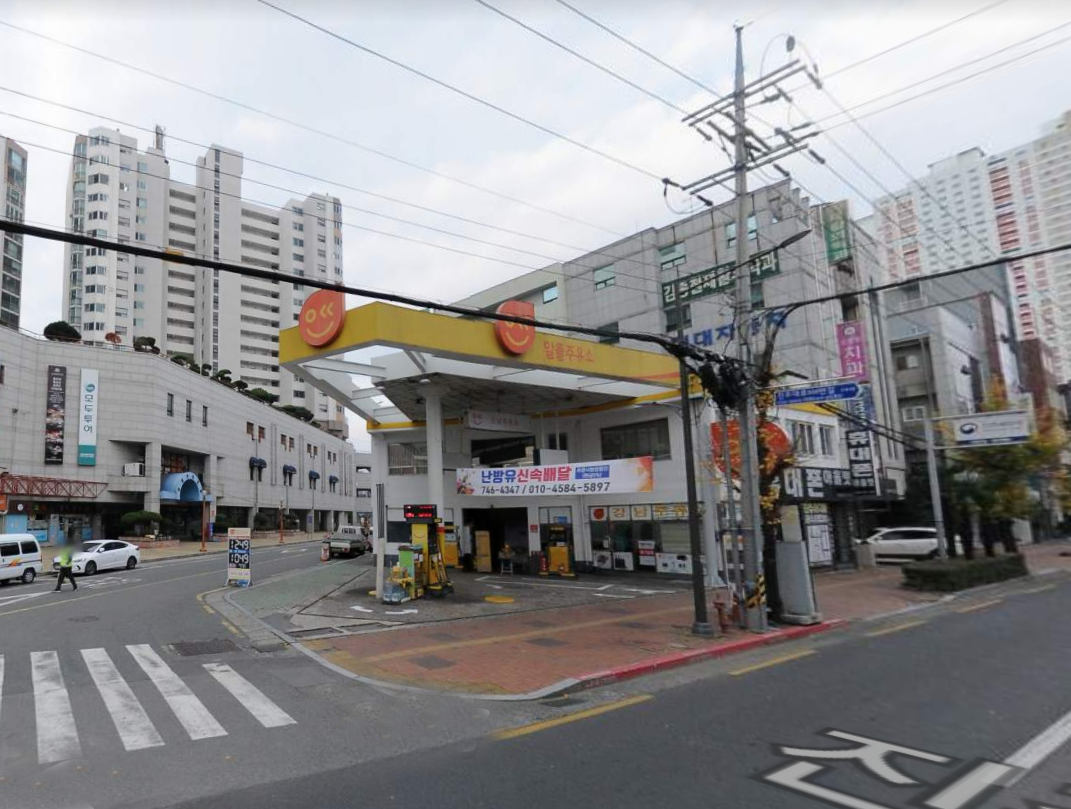 알뜰 강남주유소