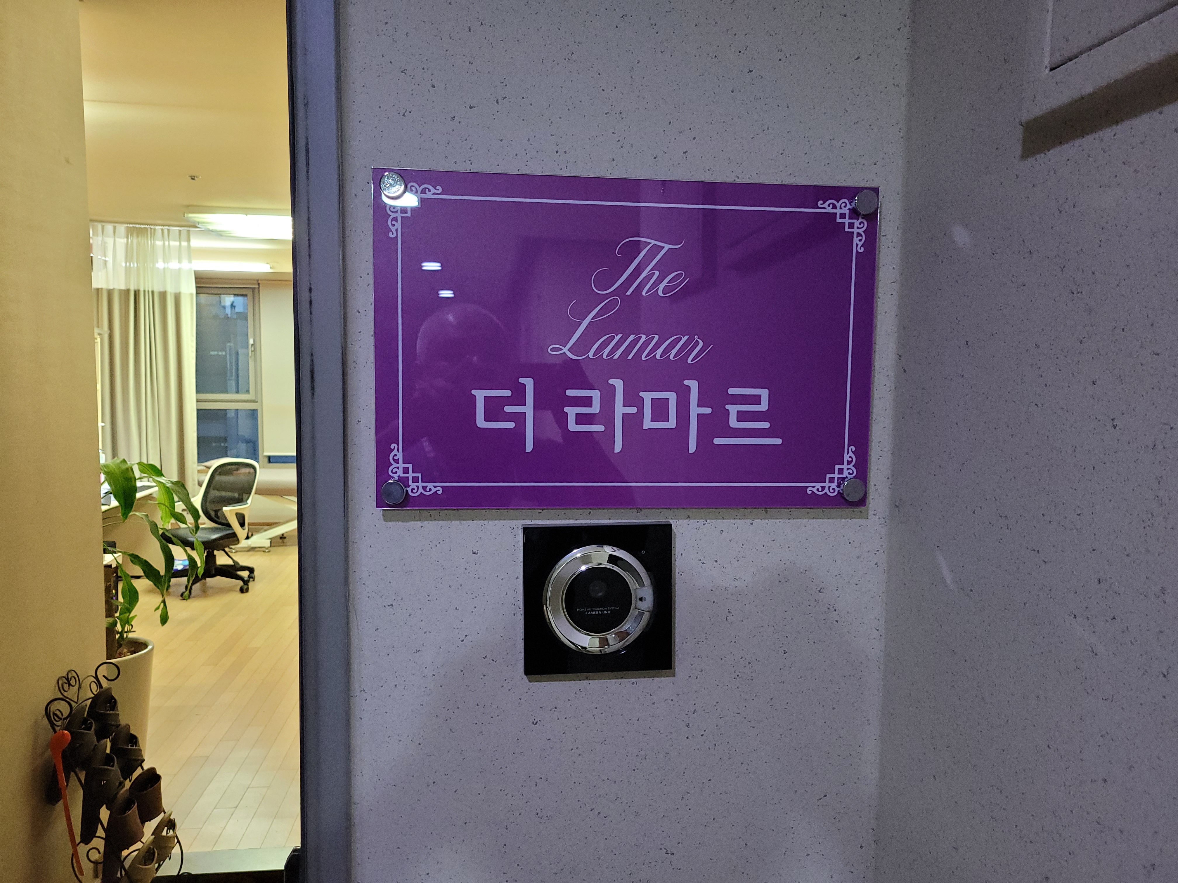 더라마르수기테라피 photo 4