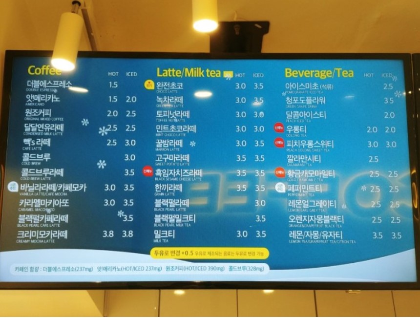 빽다방 위례센터점
