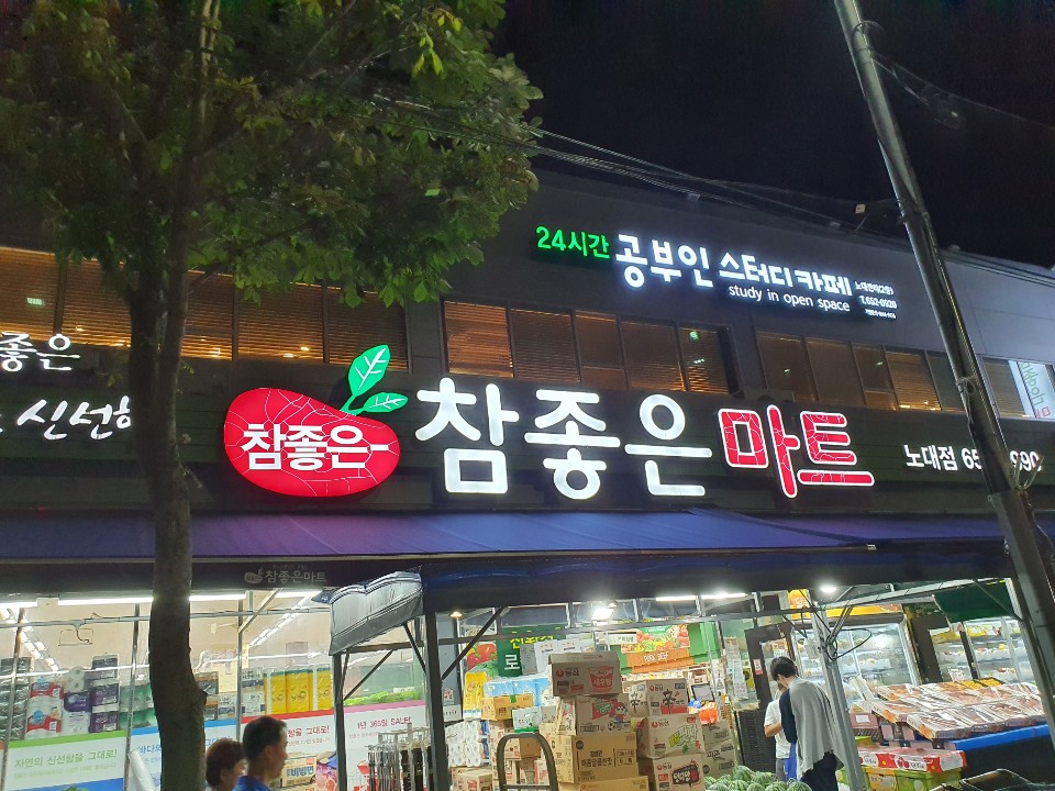 업체사진