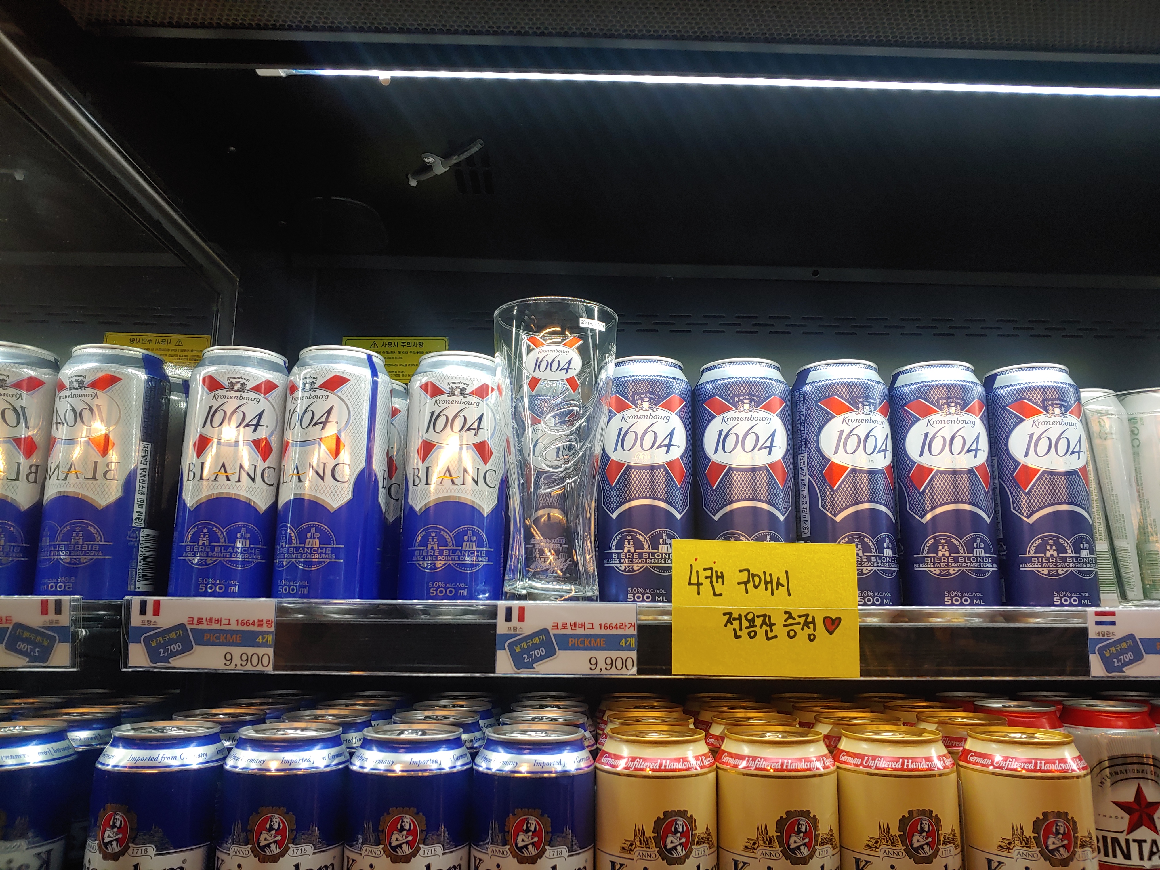 드렁큰아이스 송도더테라스점