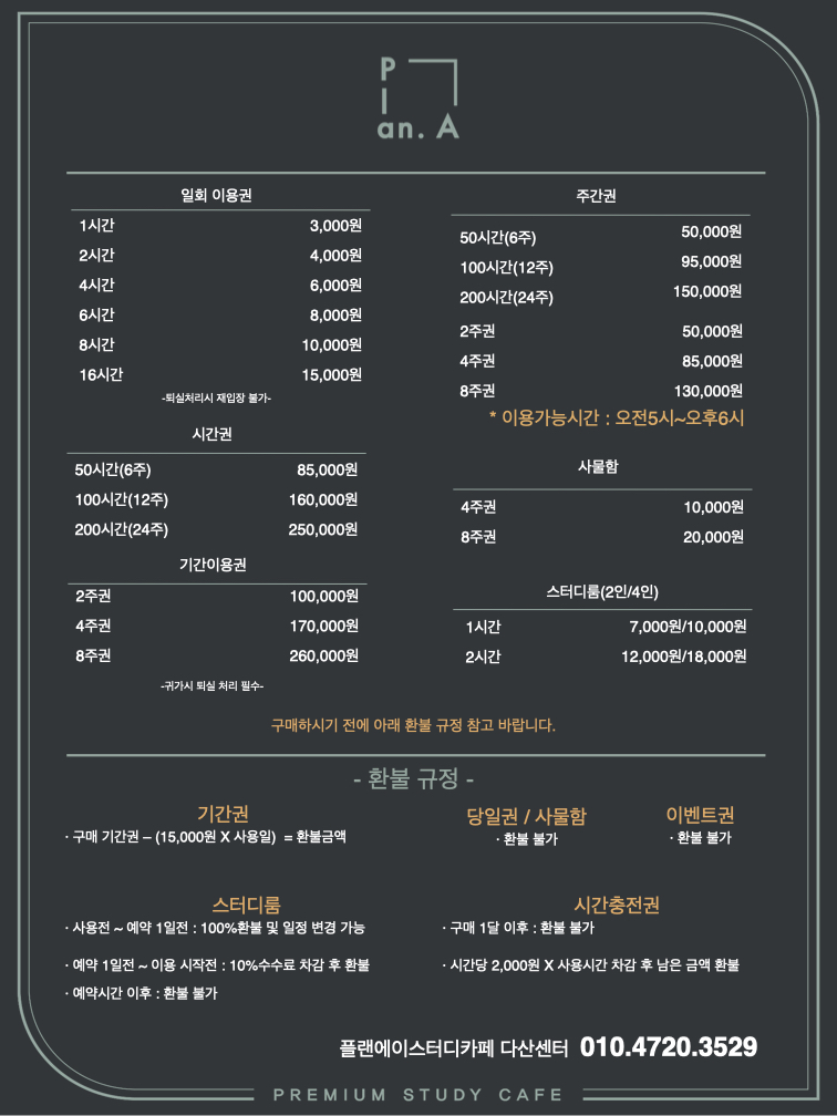 업체사진