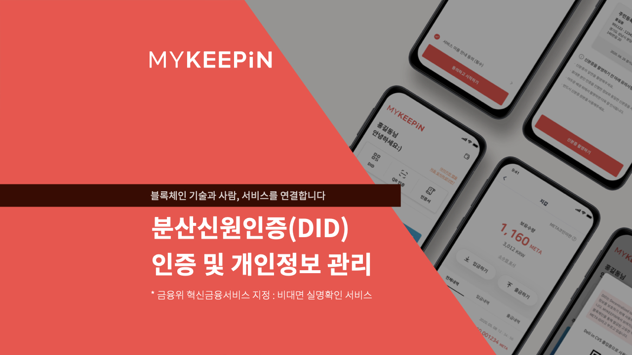 씨피랩스