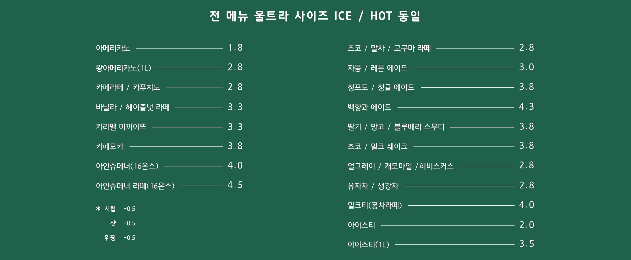 석바위토스트 대구비산점