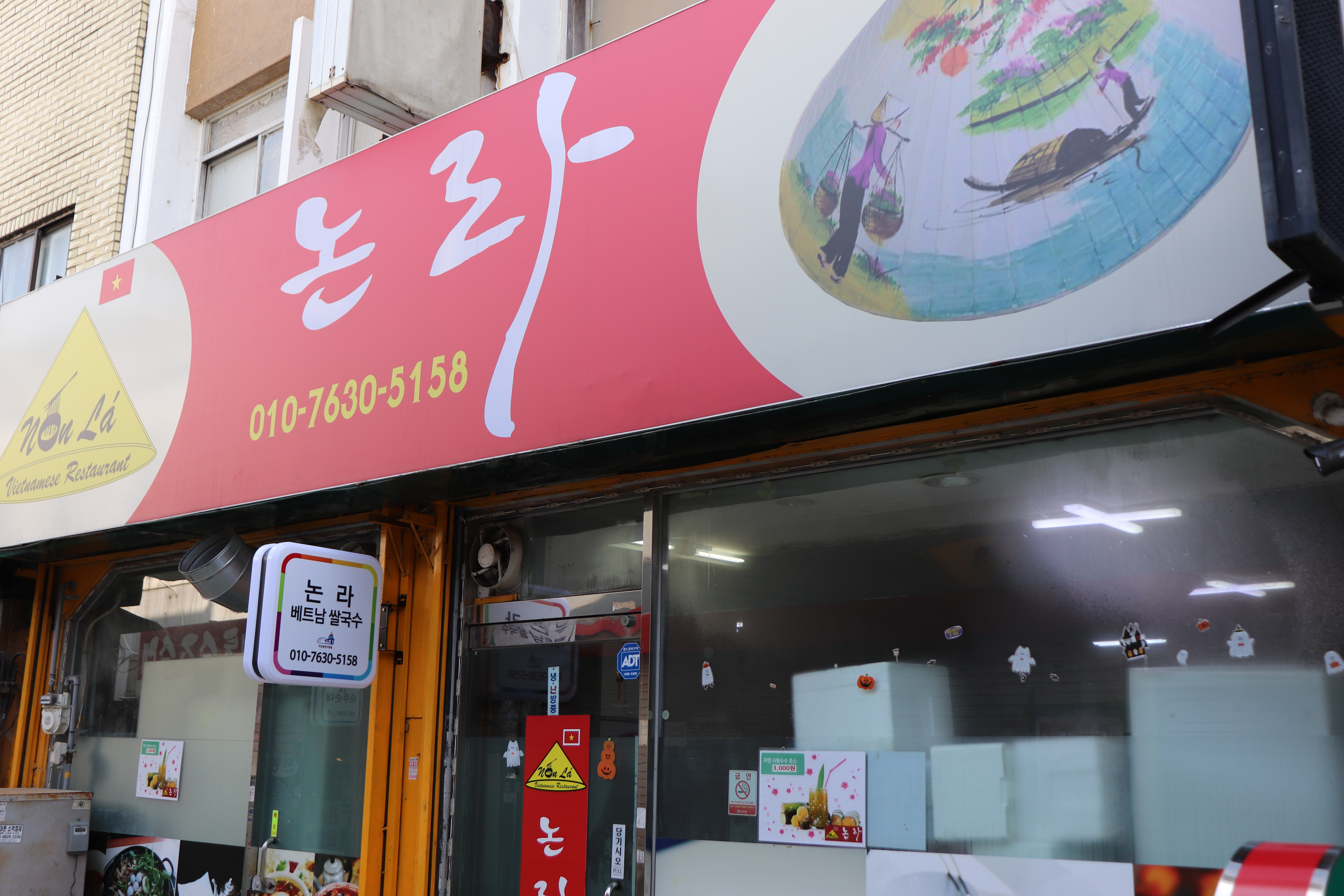 논라