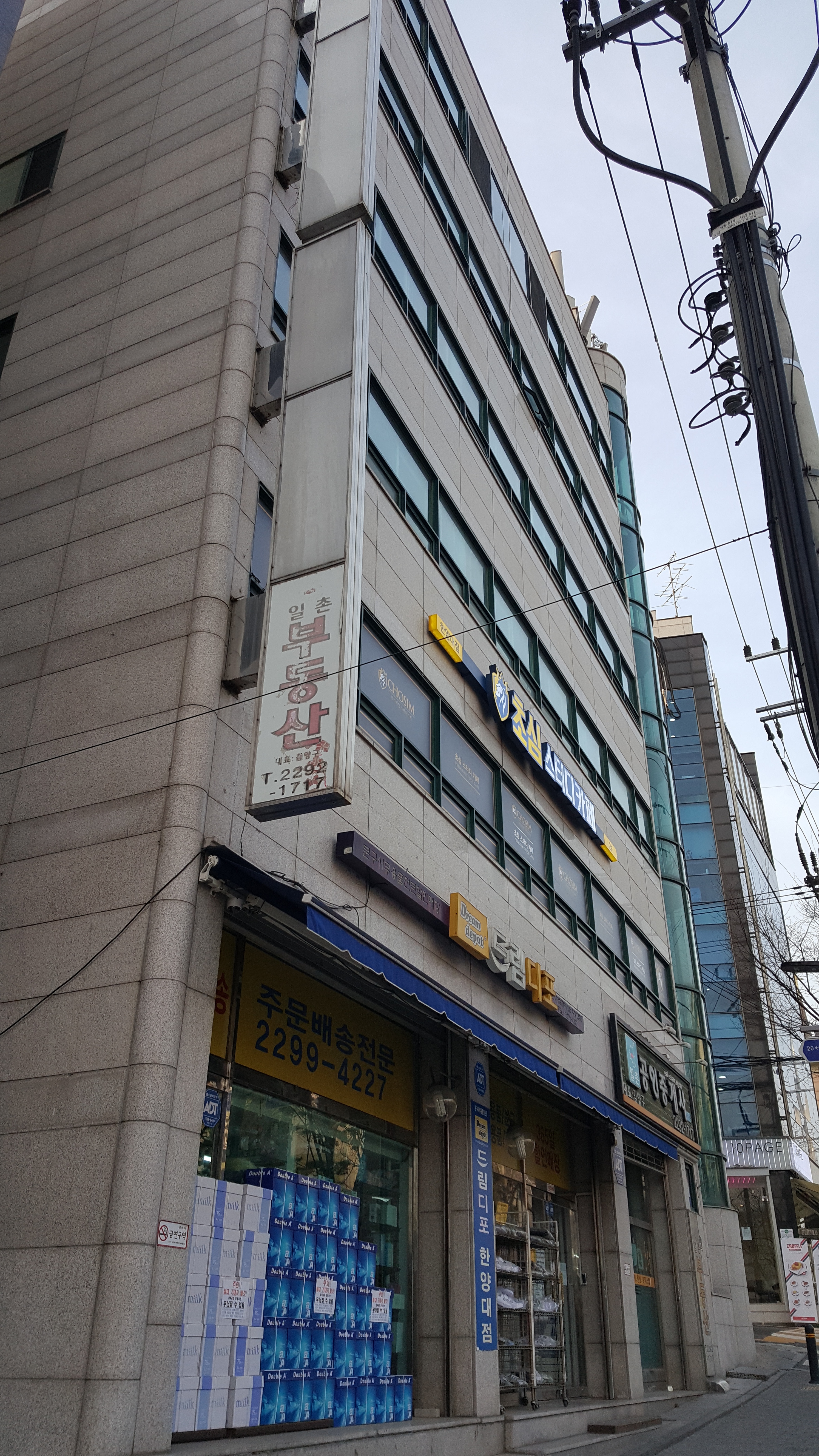 업체사진