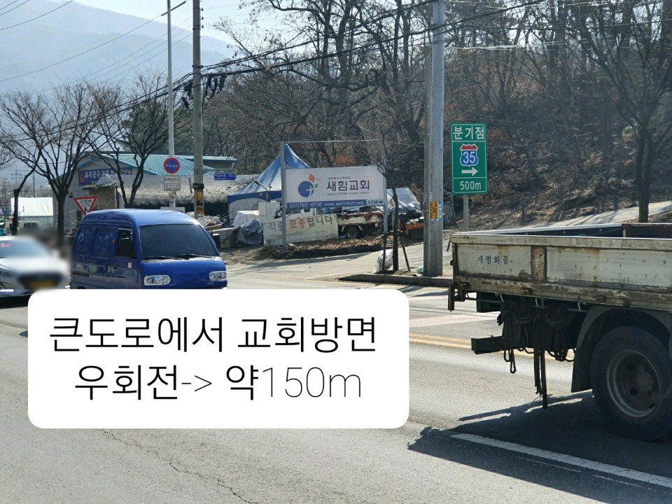 엘림물류보관센타