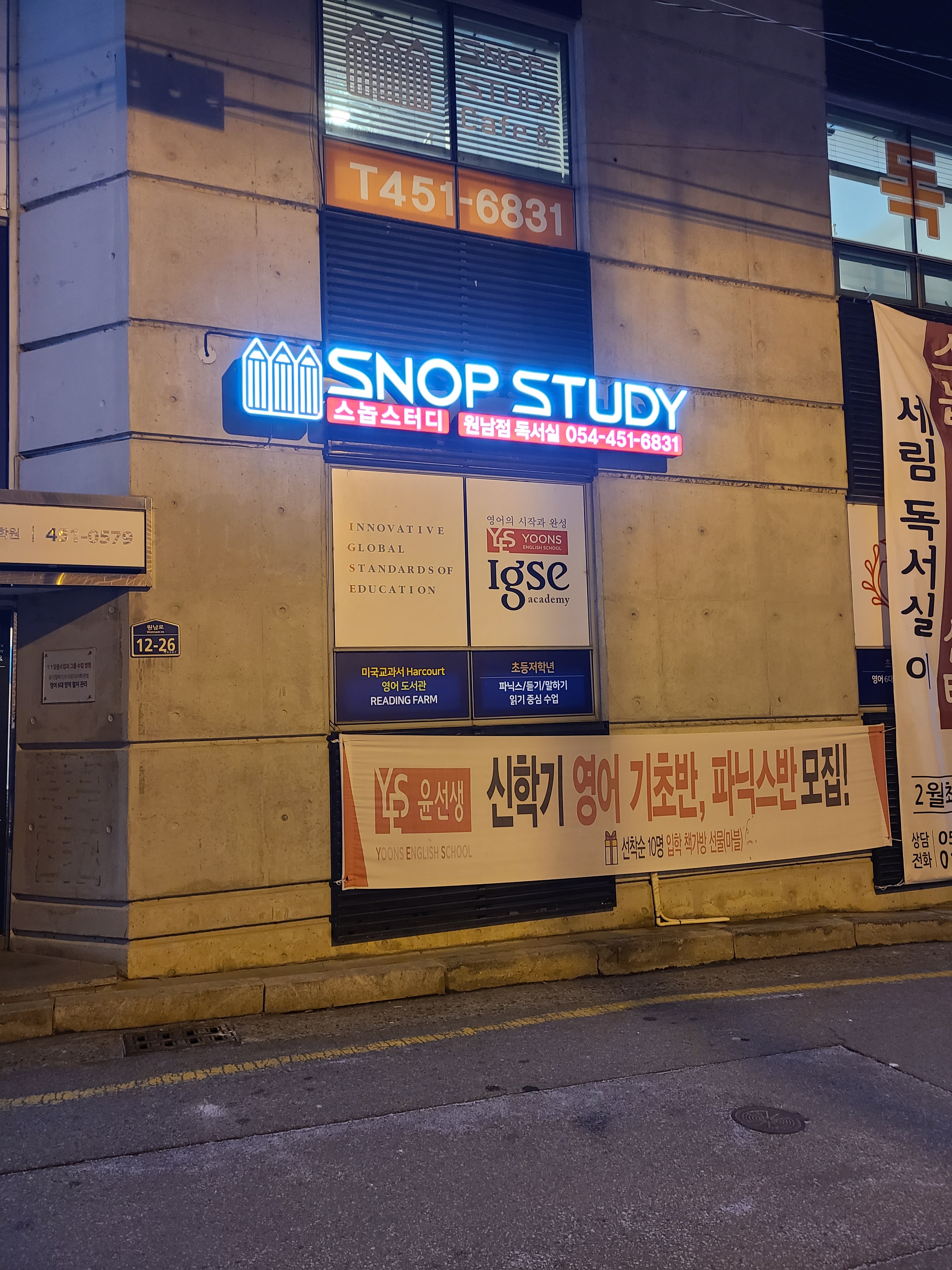 업체사진