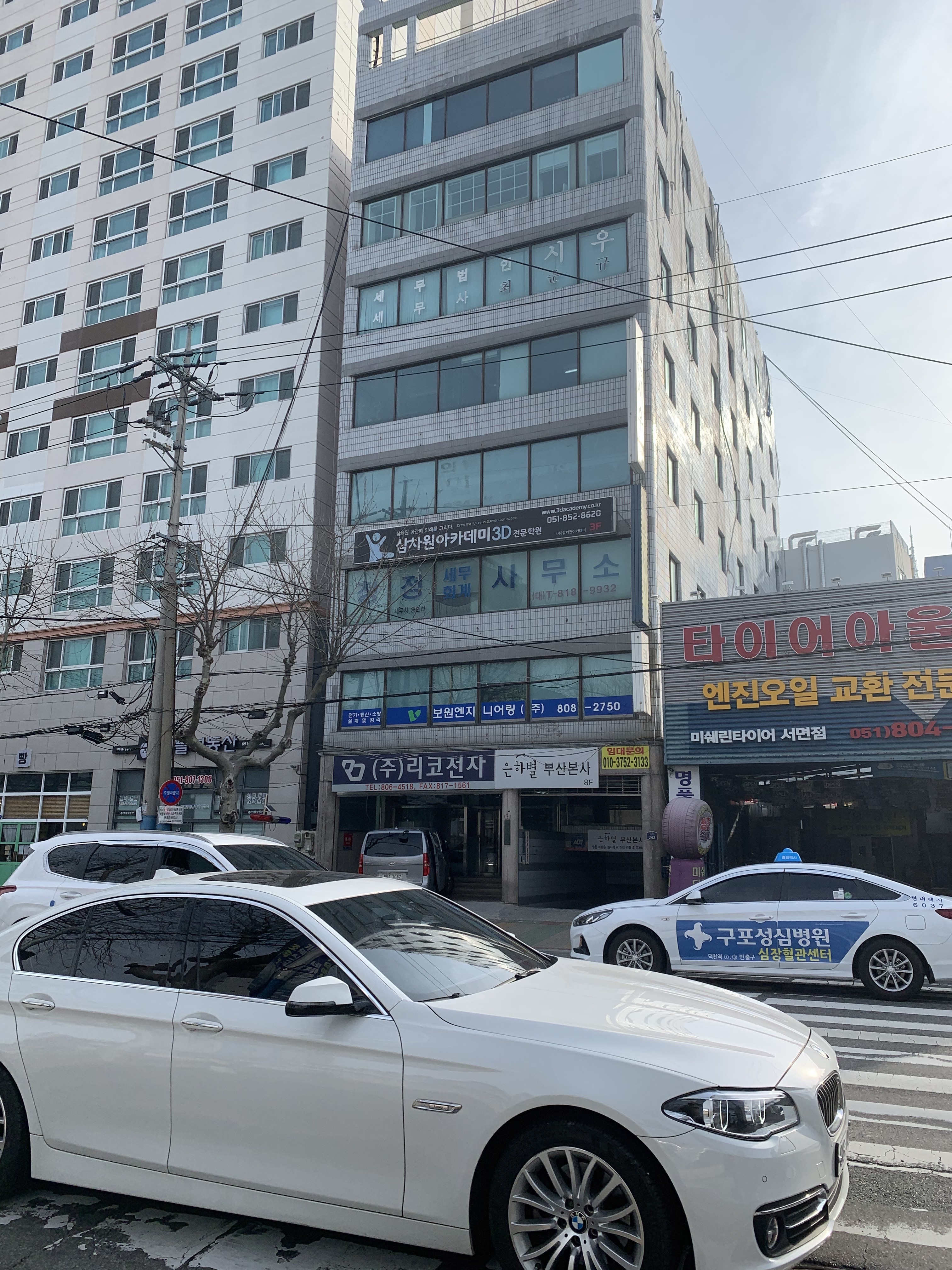 청정세무회계사무소 대표 이미지