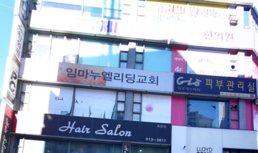 장헤어살롱