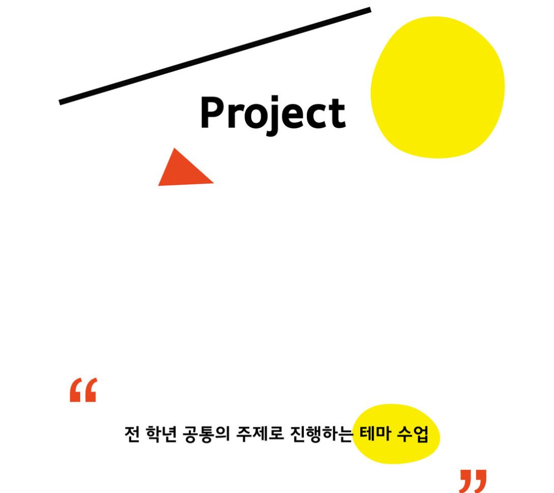 유니팝미술학원 서울대은천센터