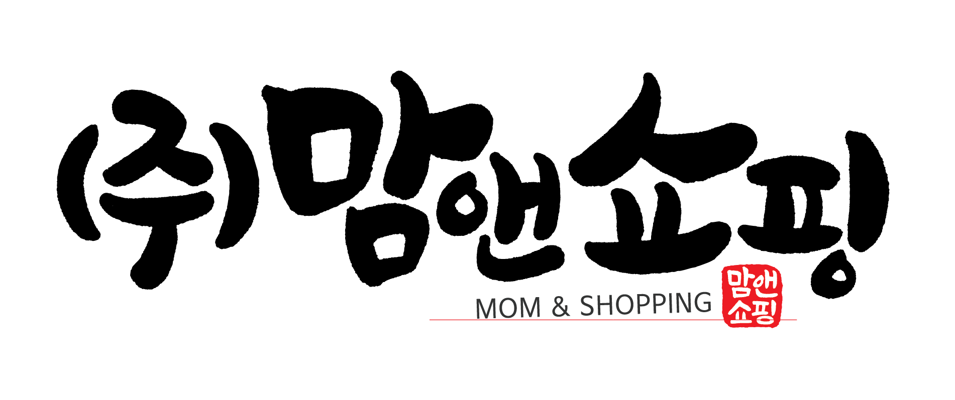 맘앤쇼핑