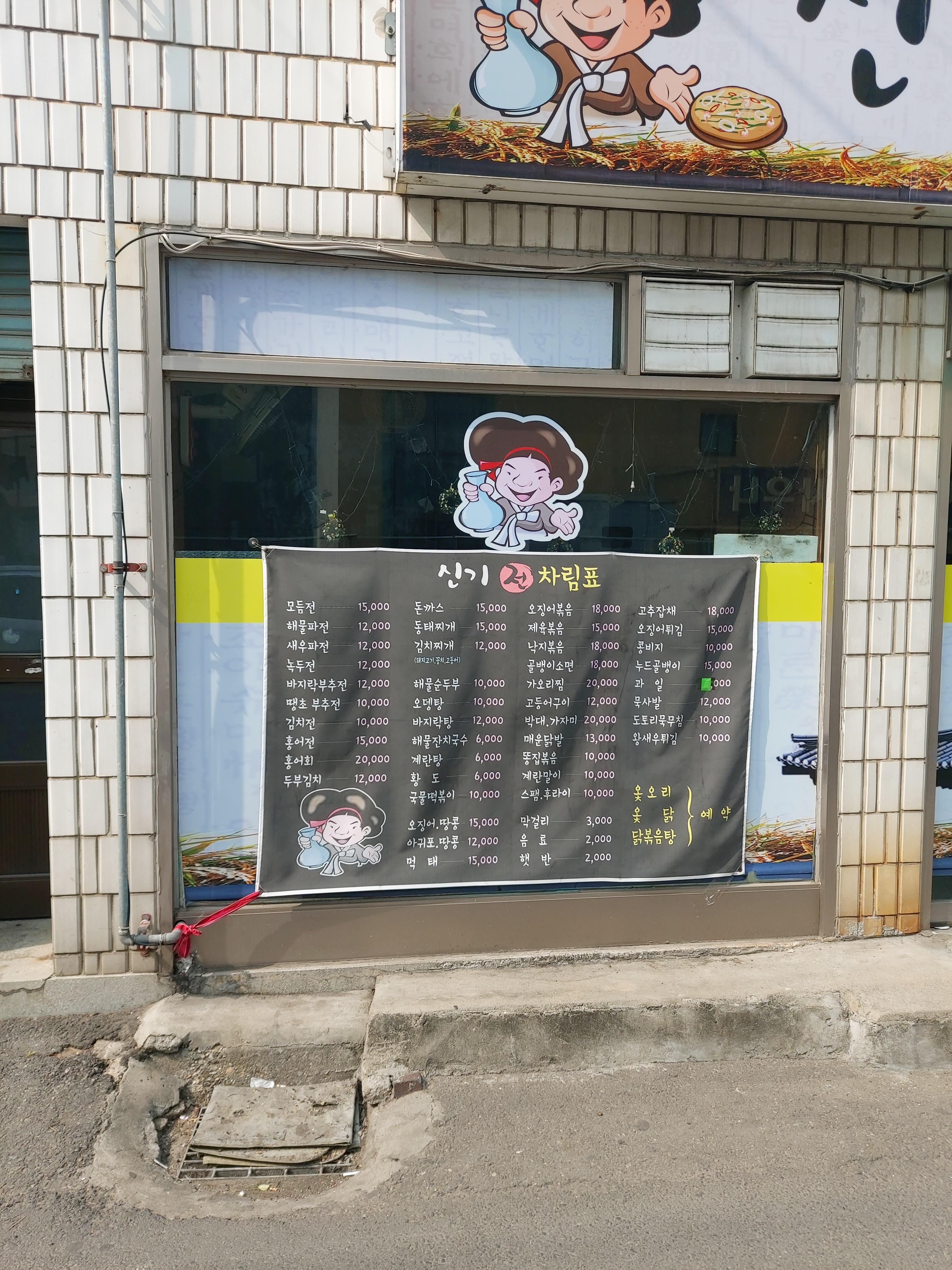 요약 정보 이미지