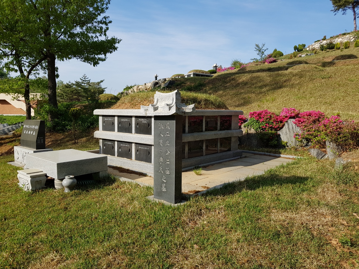 강화묘지이장
