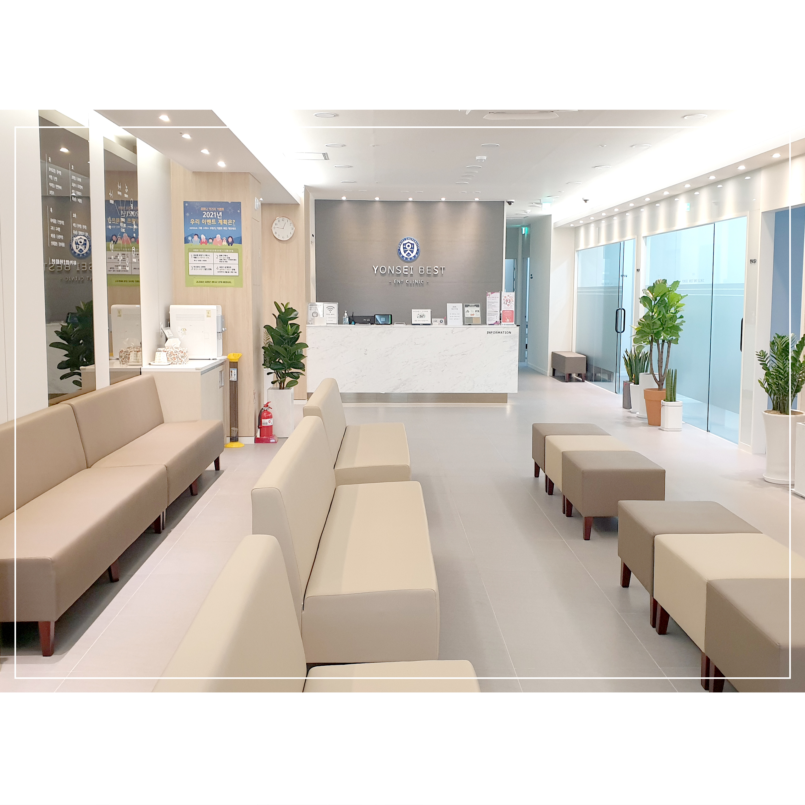 연세으뜸이비인후과의원 대표 이미지