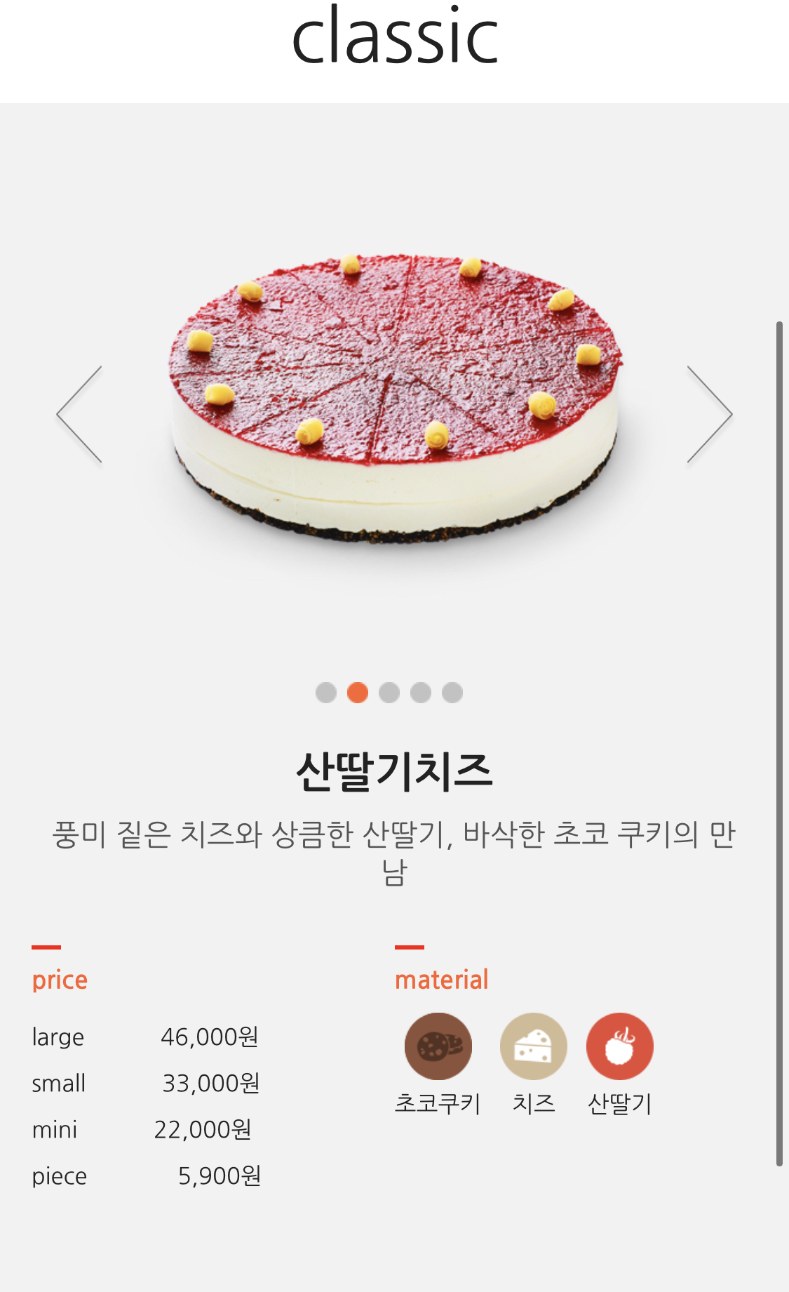한스 수성범어점