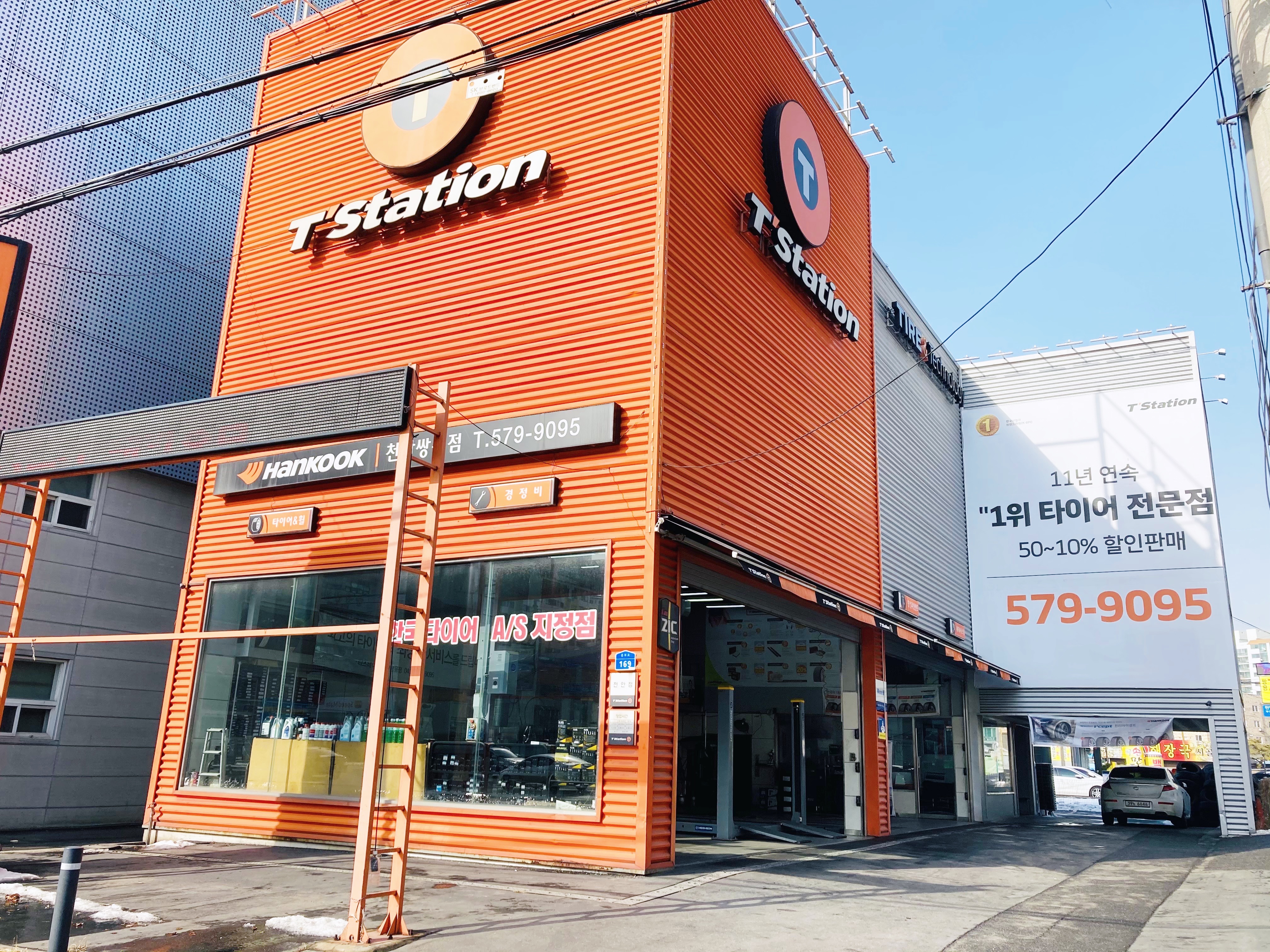 티스테이션 올마이티 천안쌍용점 대표 이미지