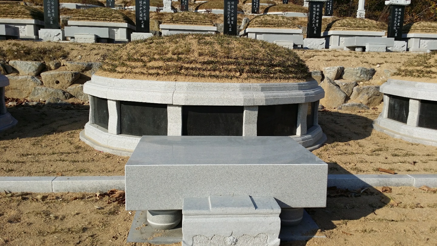 강화묘지이장