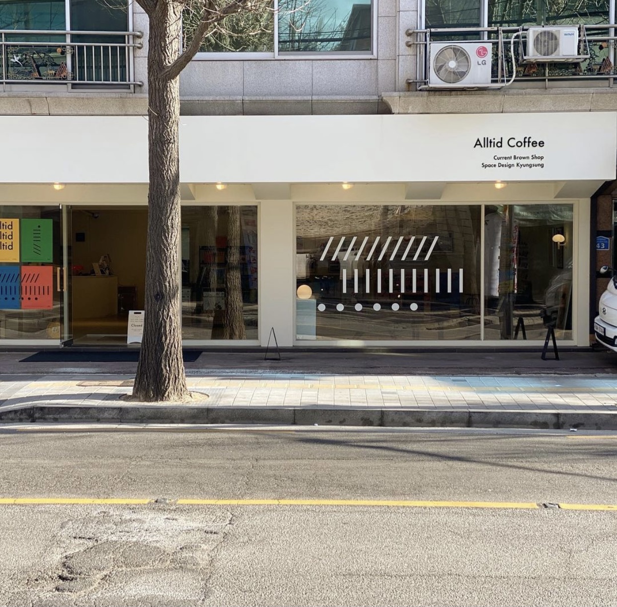 올티드 커피 설명사진