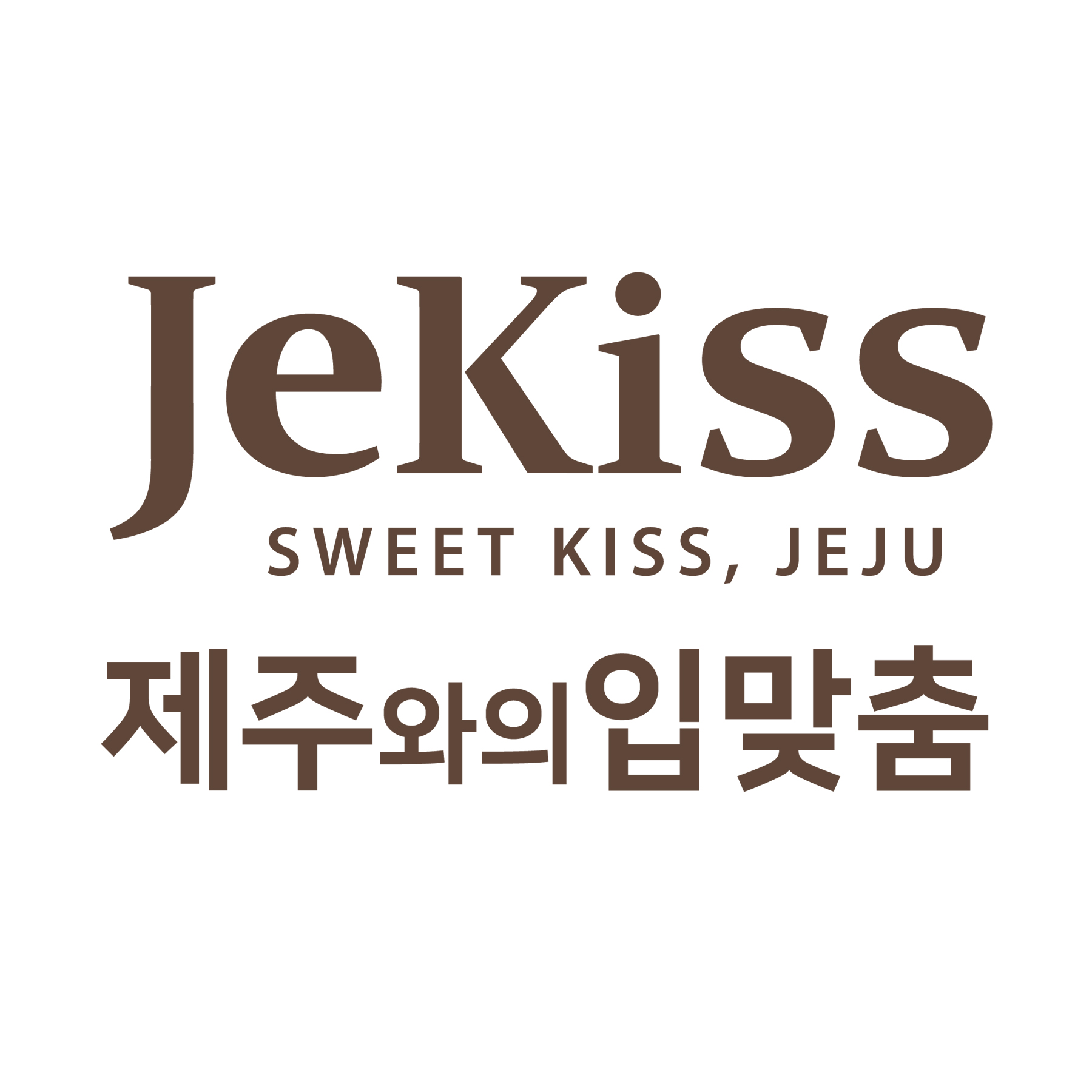 제키스