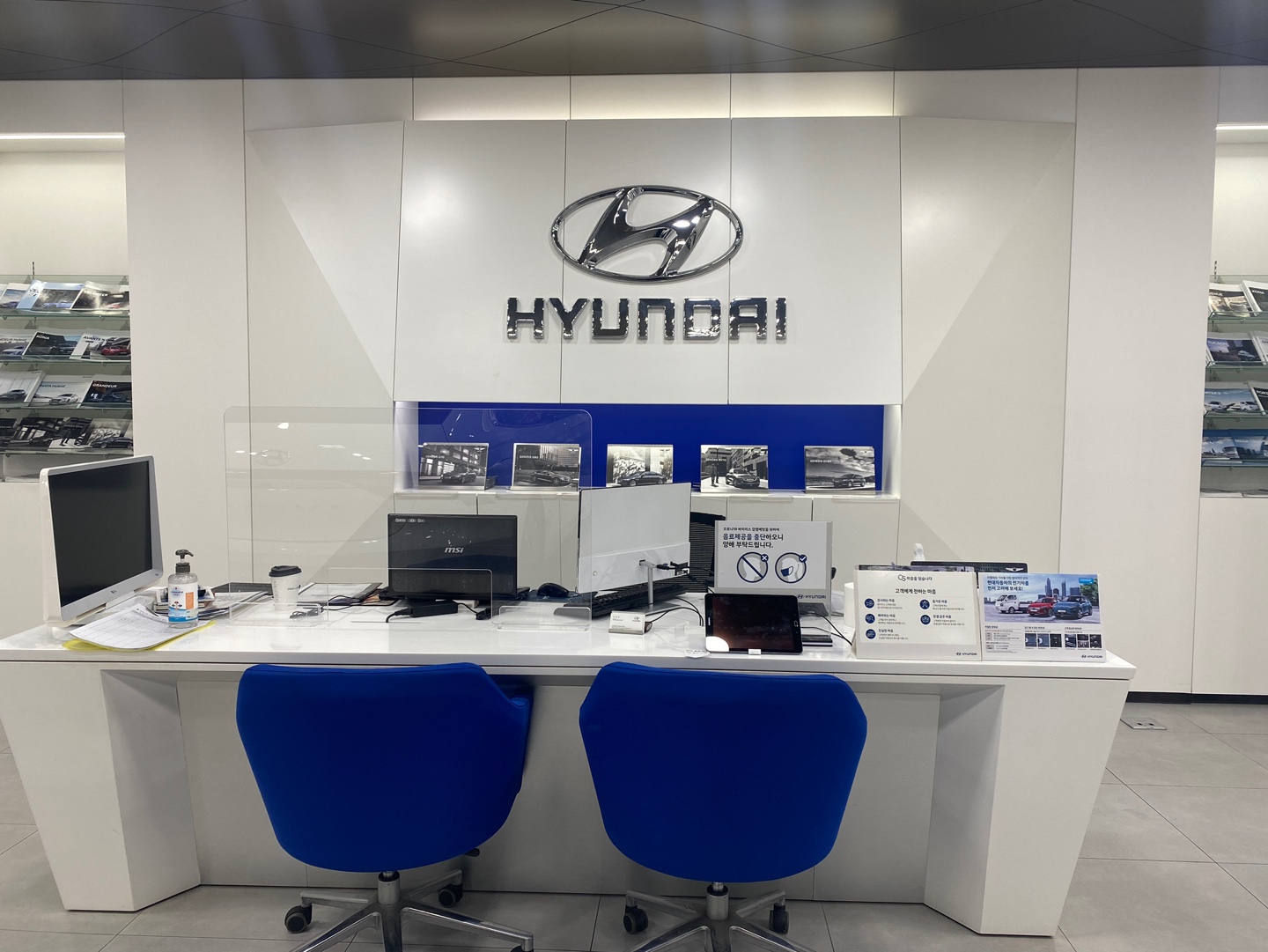 현대자동차 안양서부대리점 대표 이미지