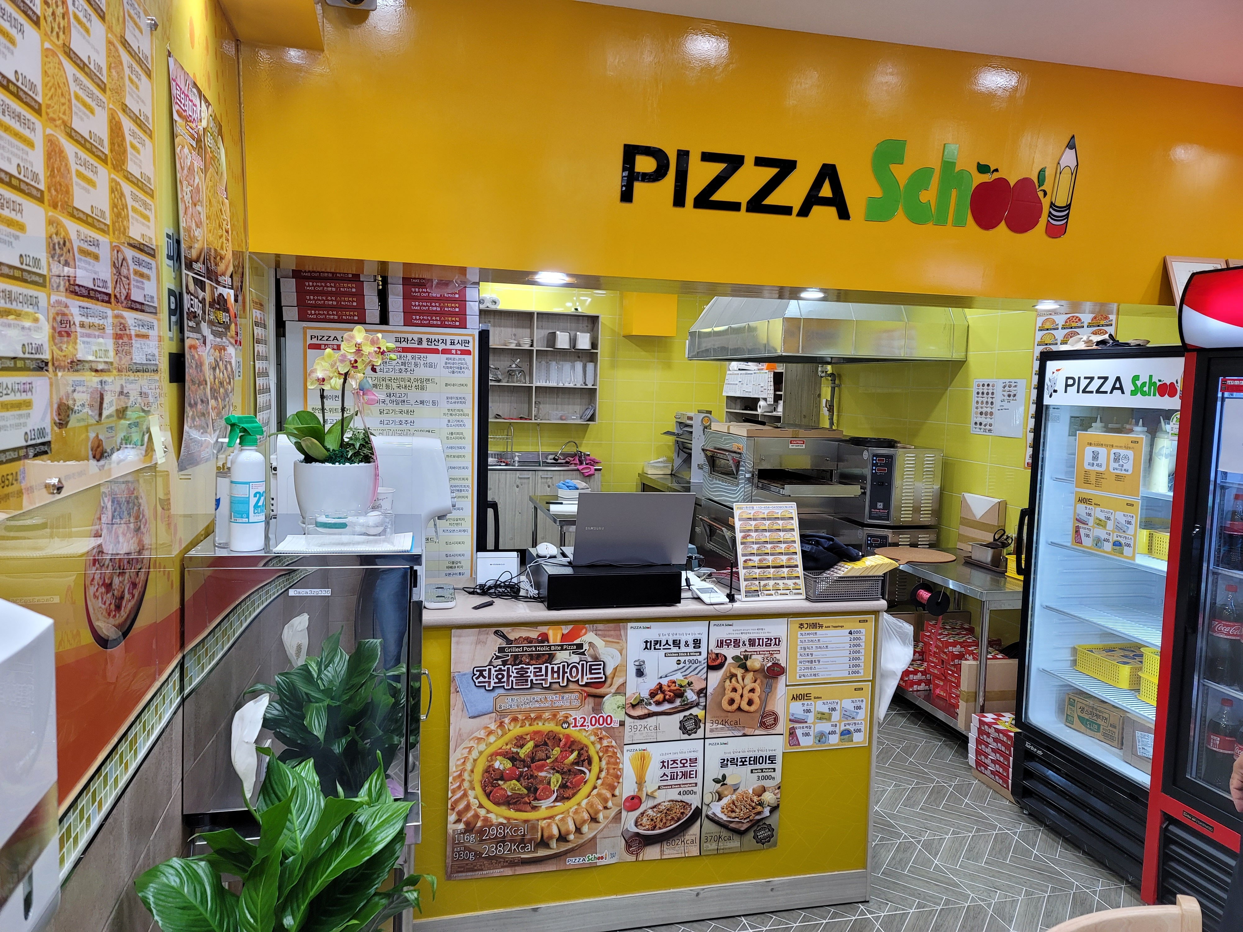 피자스쿨 순천서면배들점