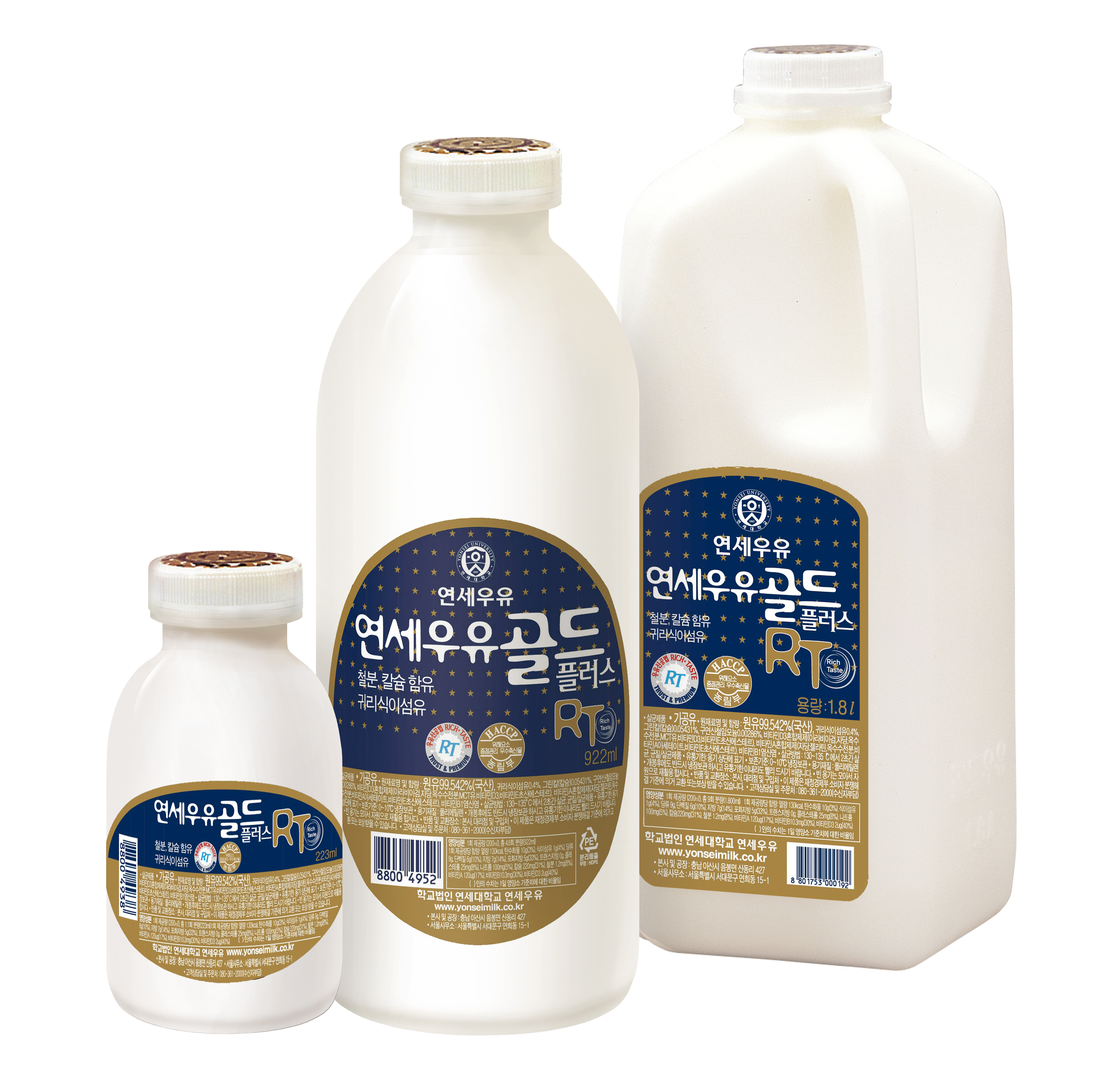 연세우유 설악대리점