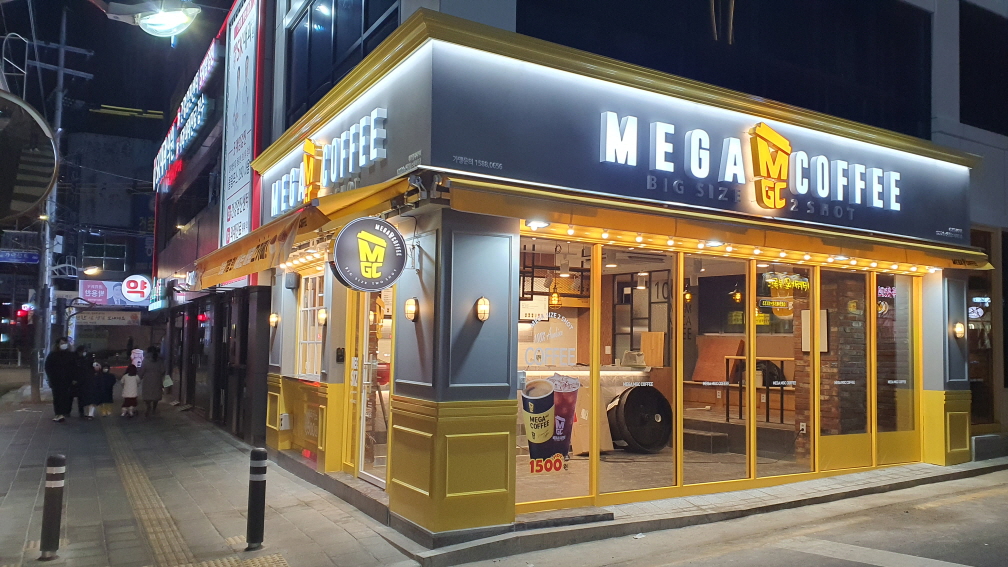 메가MGC커피 신길힐스테이트점