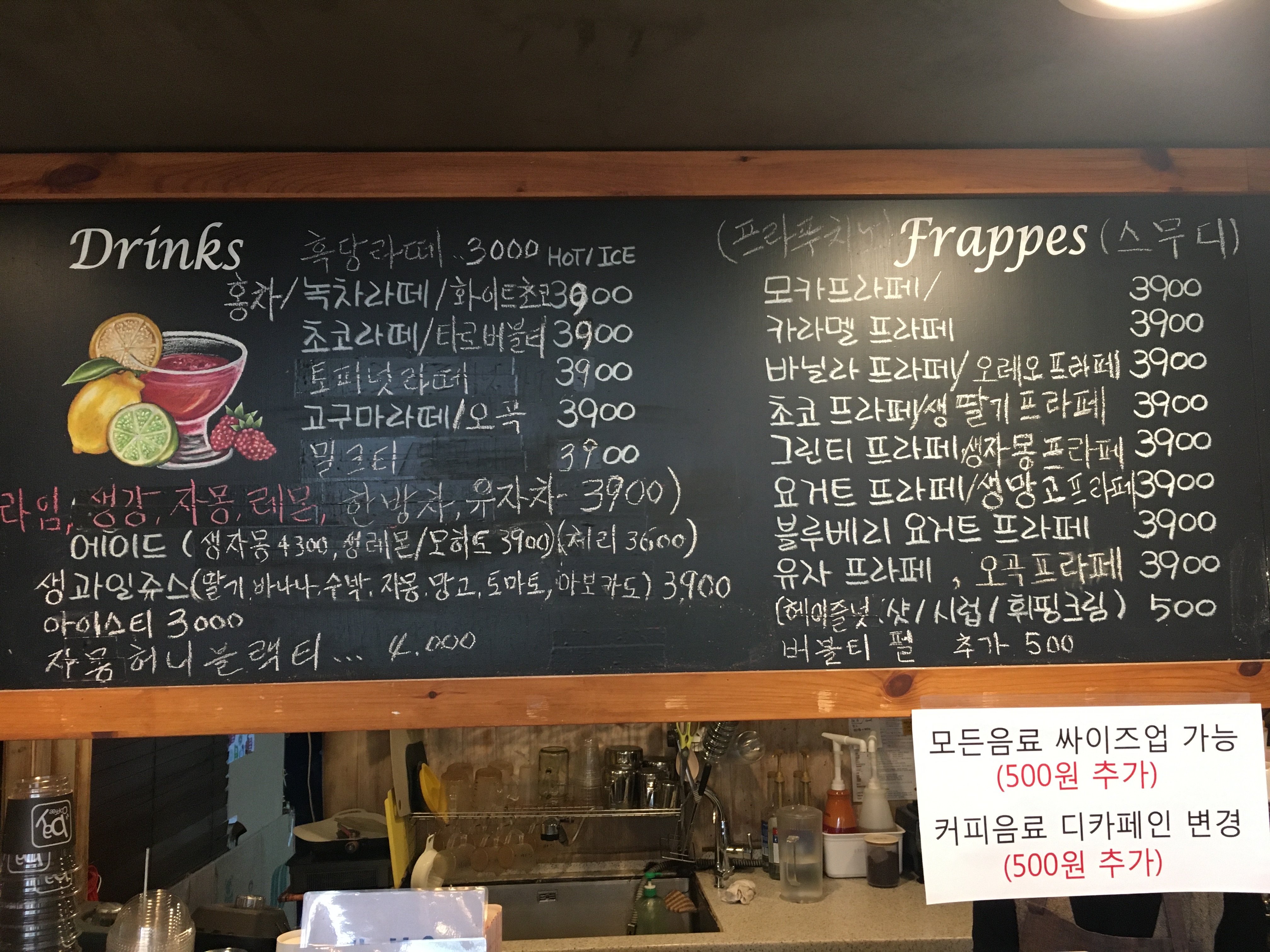 커피베이