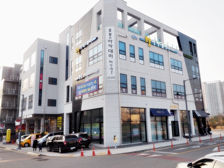 부경빌딩종합관리