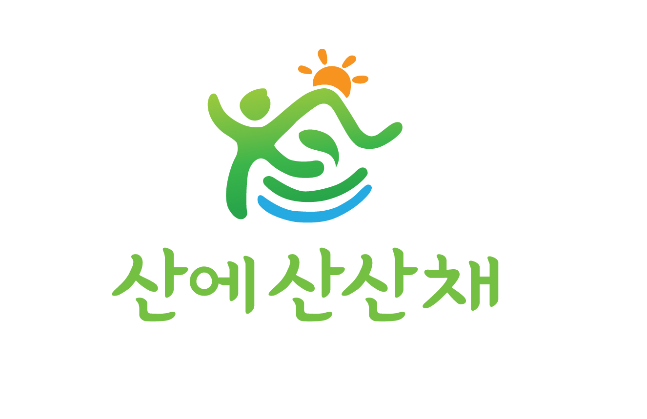 산에산산채농원