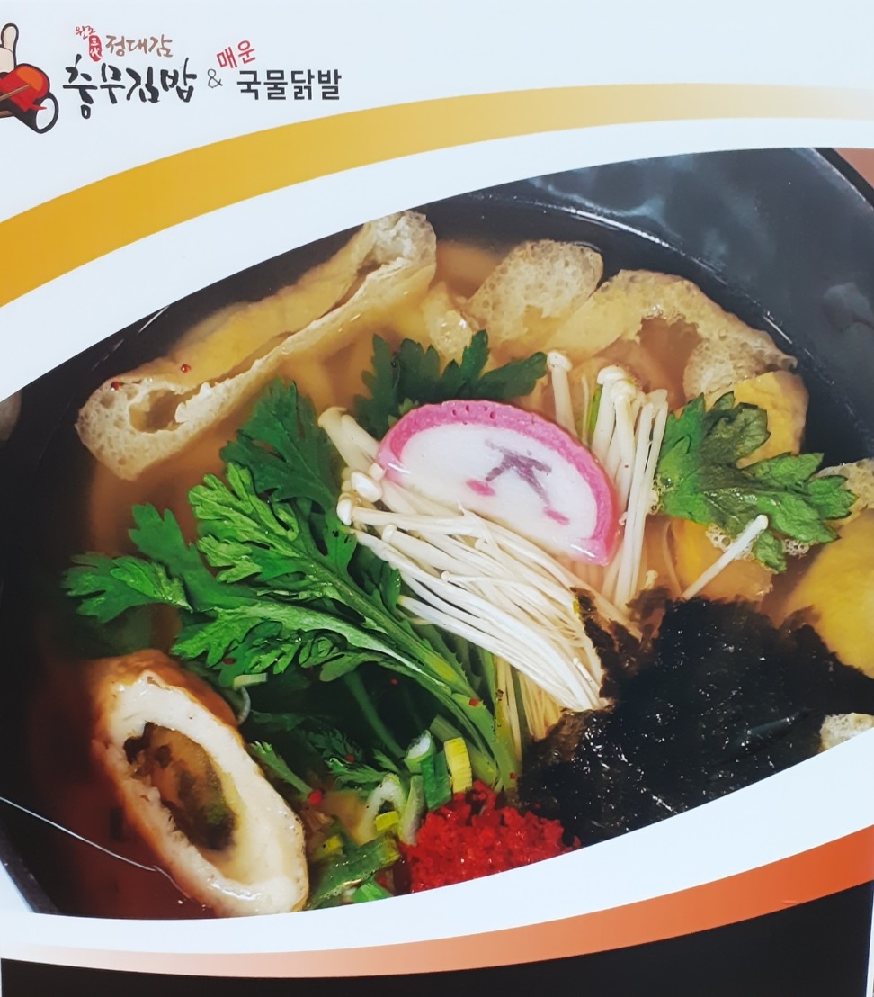 정대감충무김밥 창원상남점
