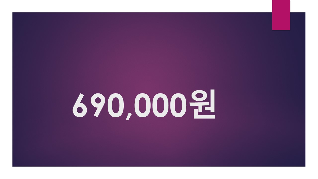 미소랑골프