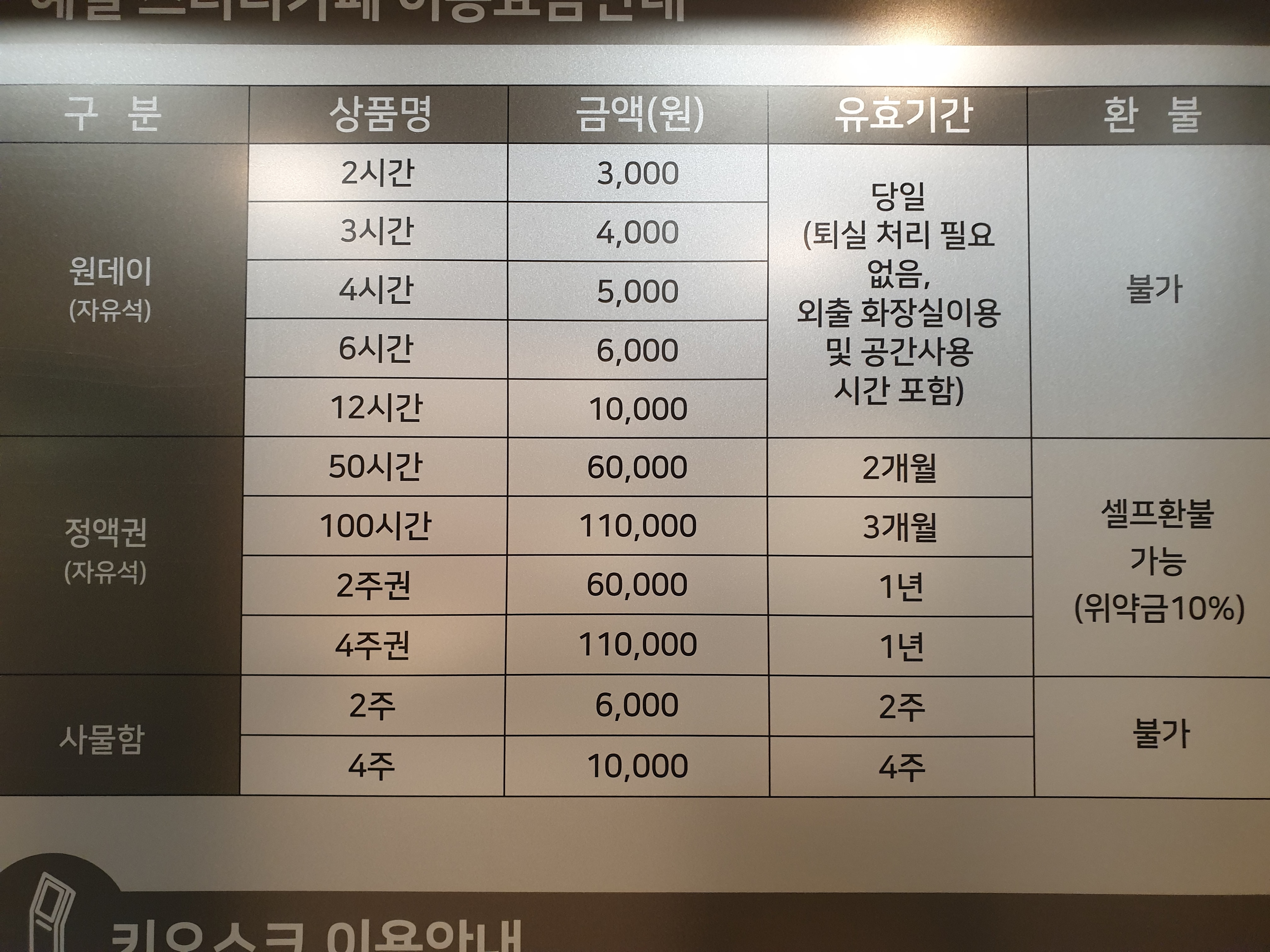 업체사진
