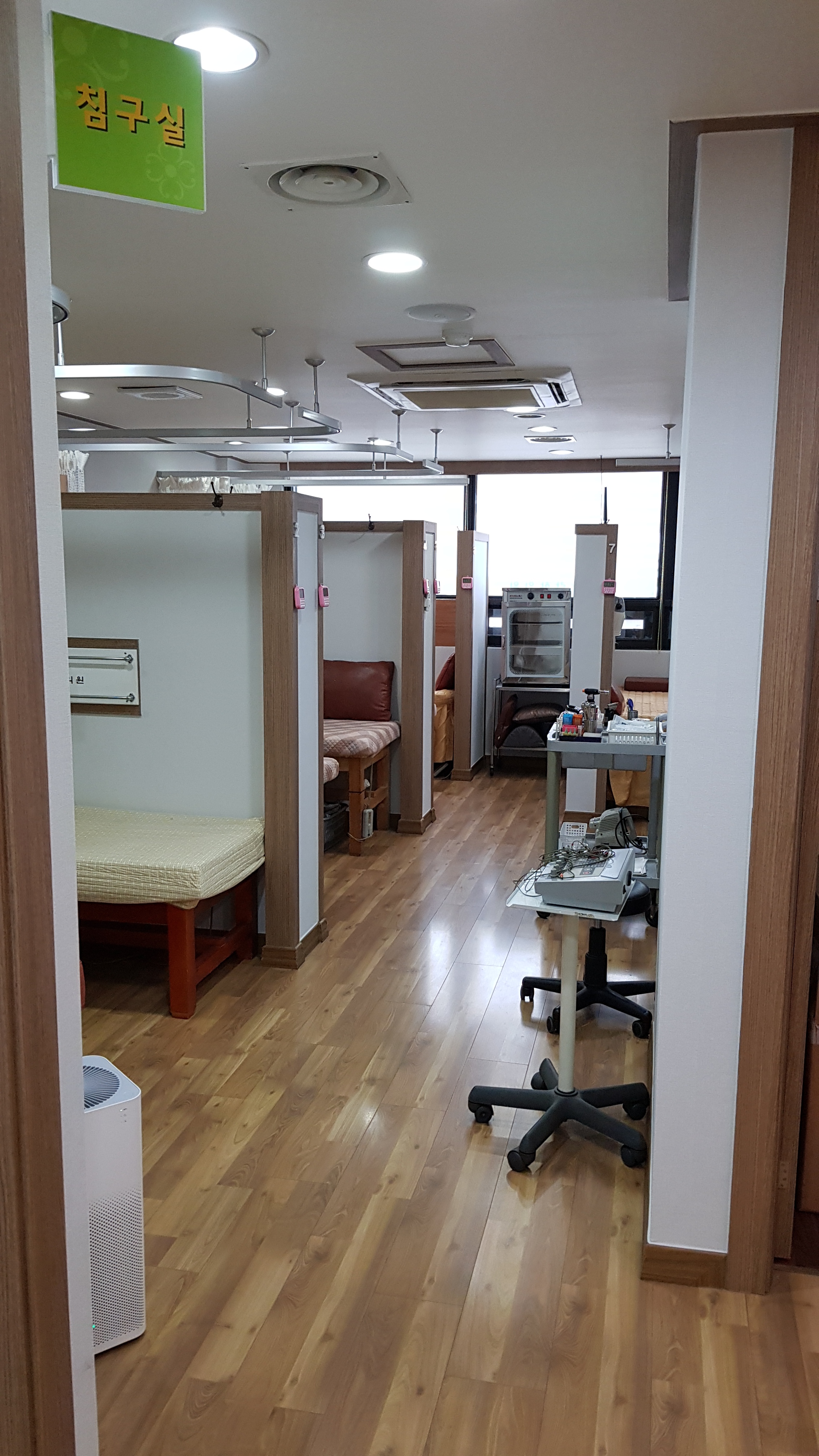 참사랑한의원