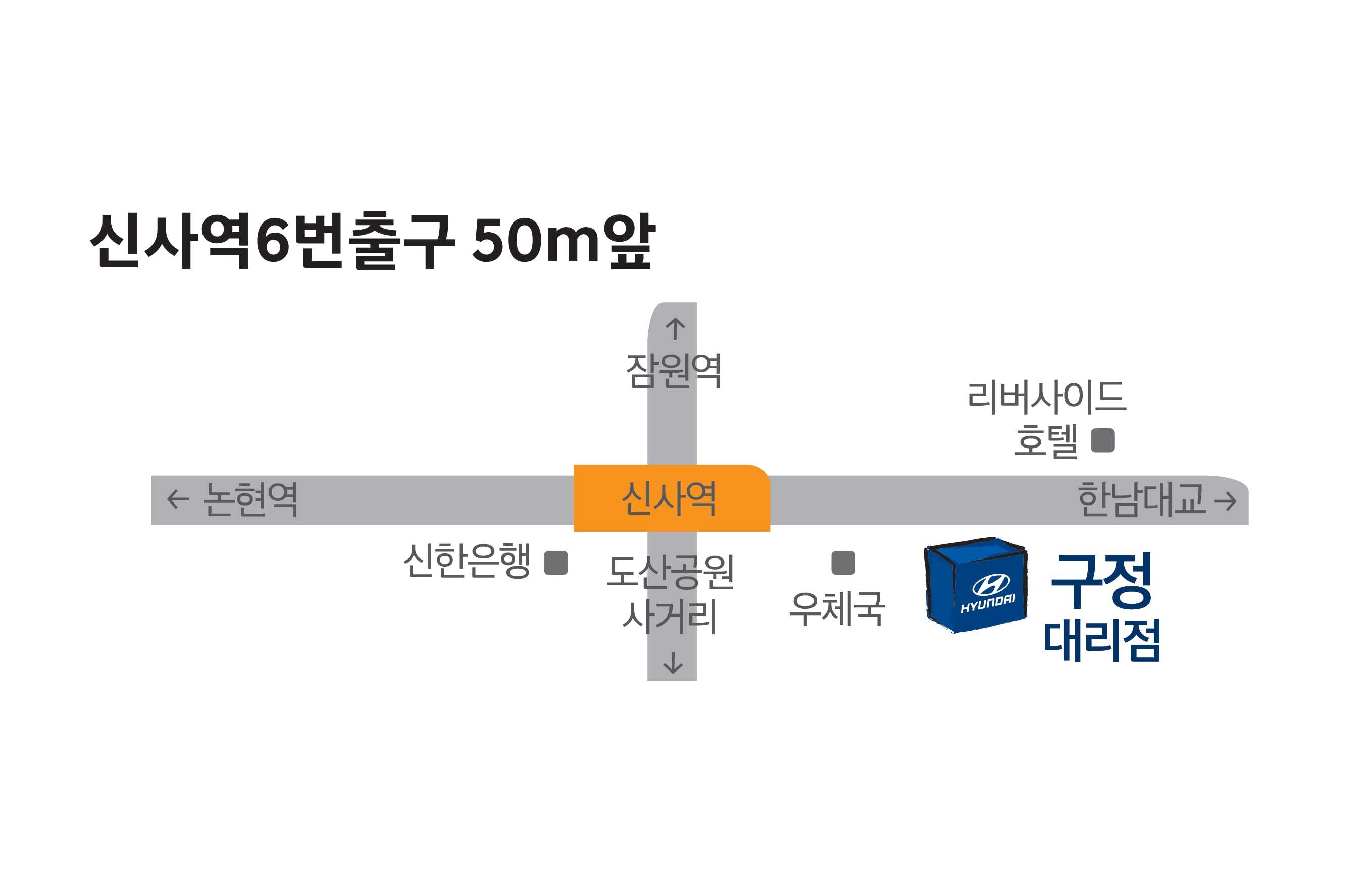 현대자동차 구정대리점 대표 이미지