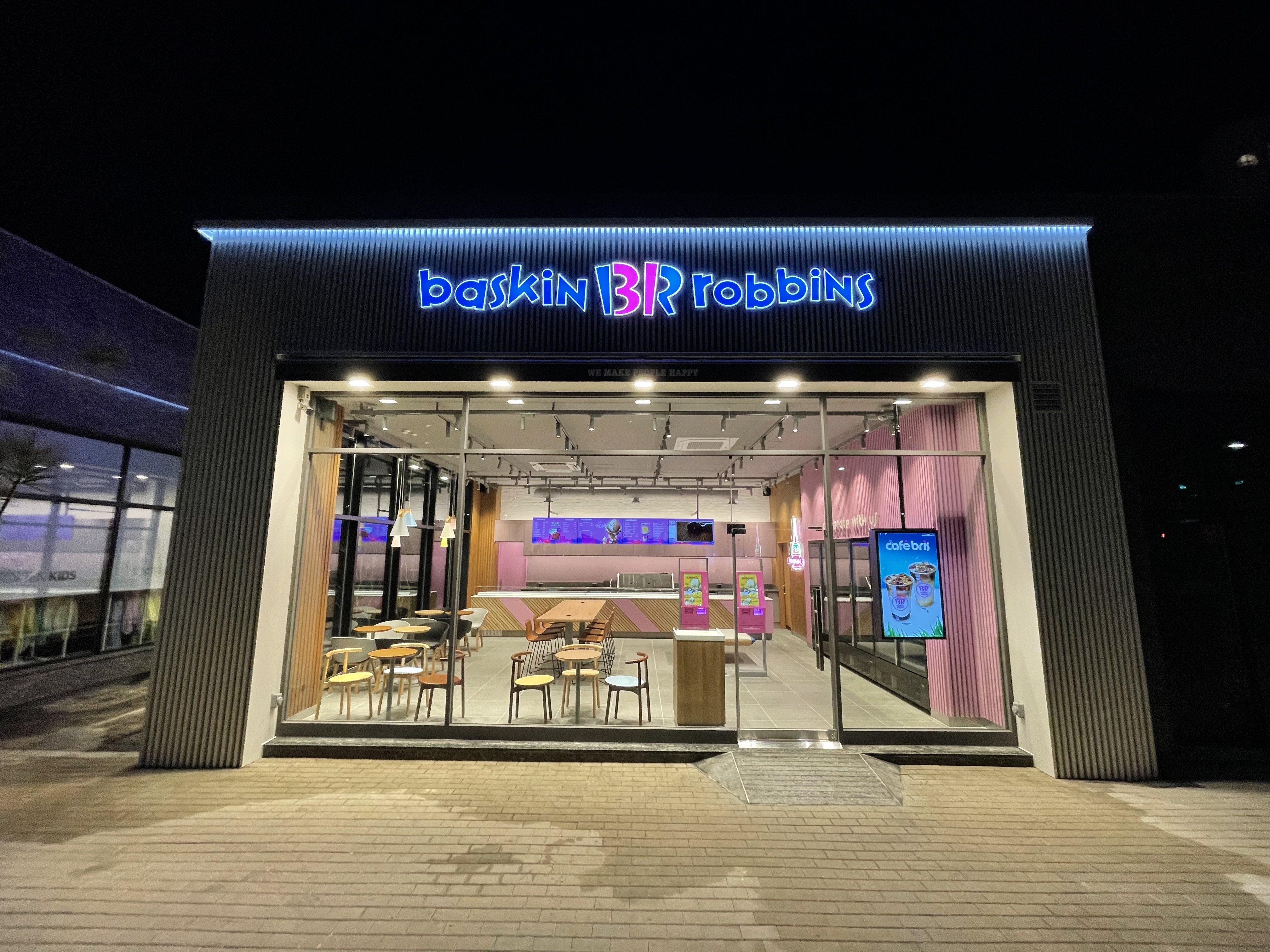 배스킨라빈스 태전힐스테이트점