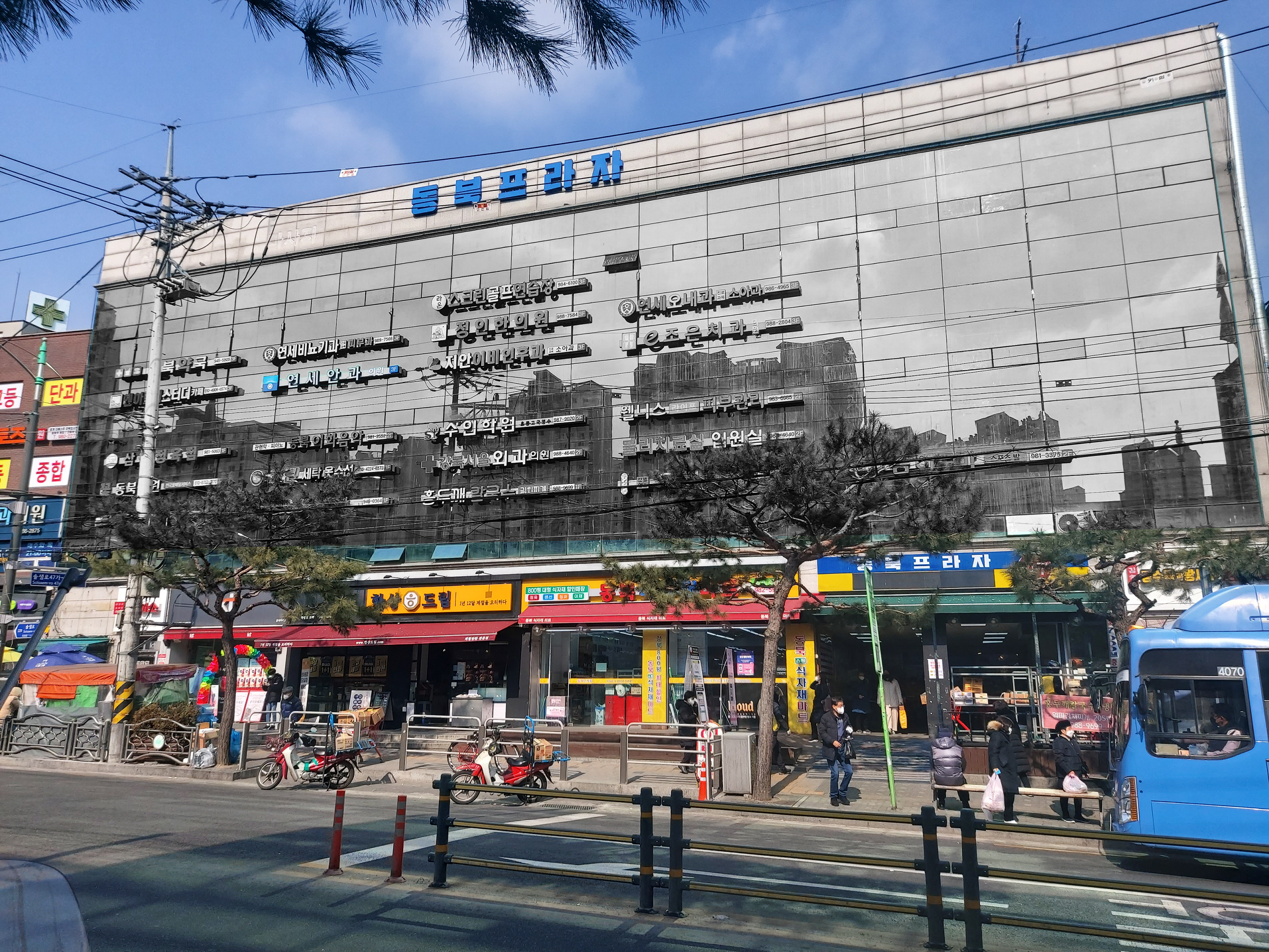 연세안과의원 대표 이미지