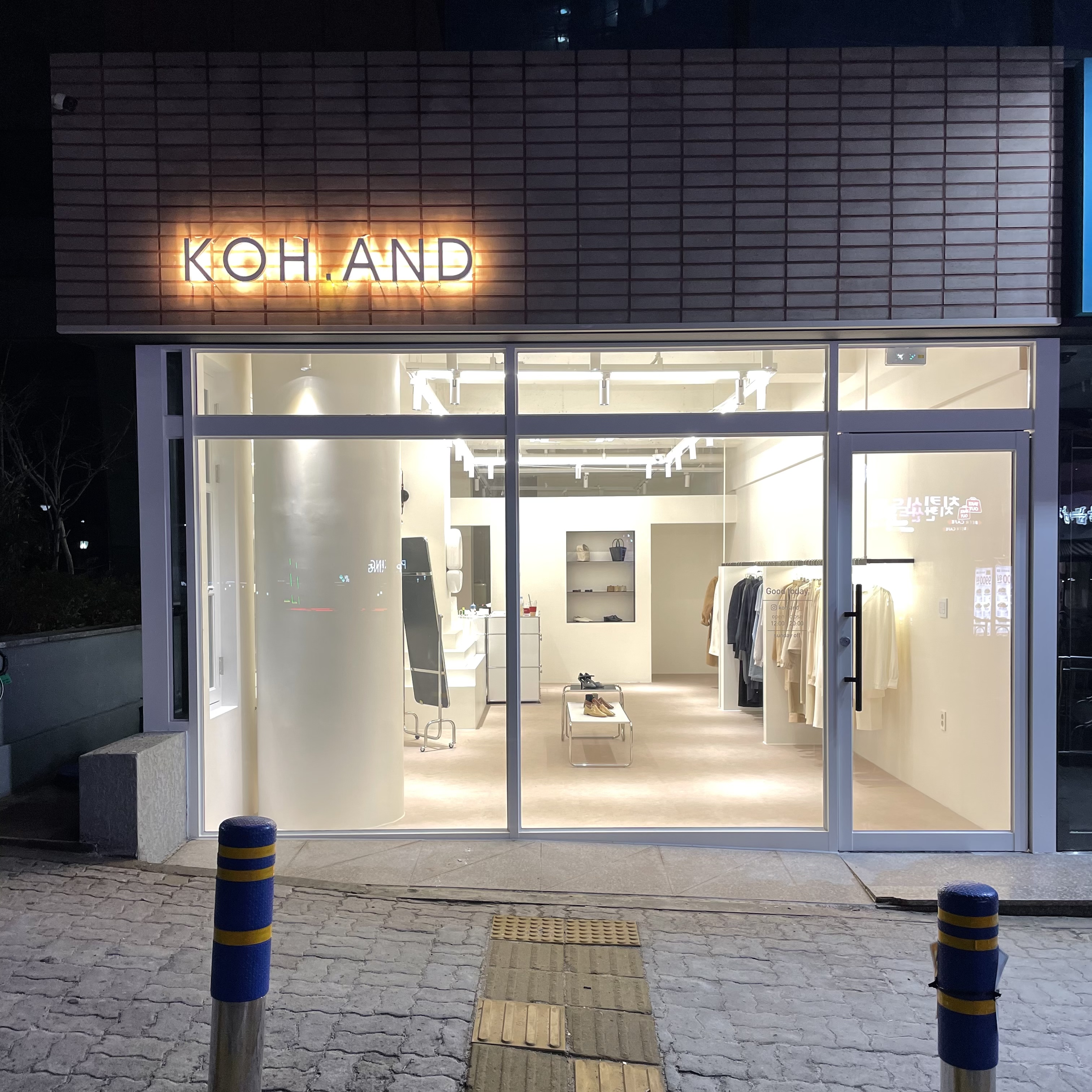 고앤드