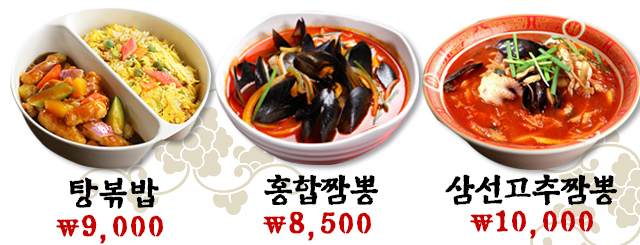 중국성 광진구의점