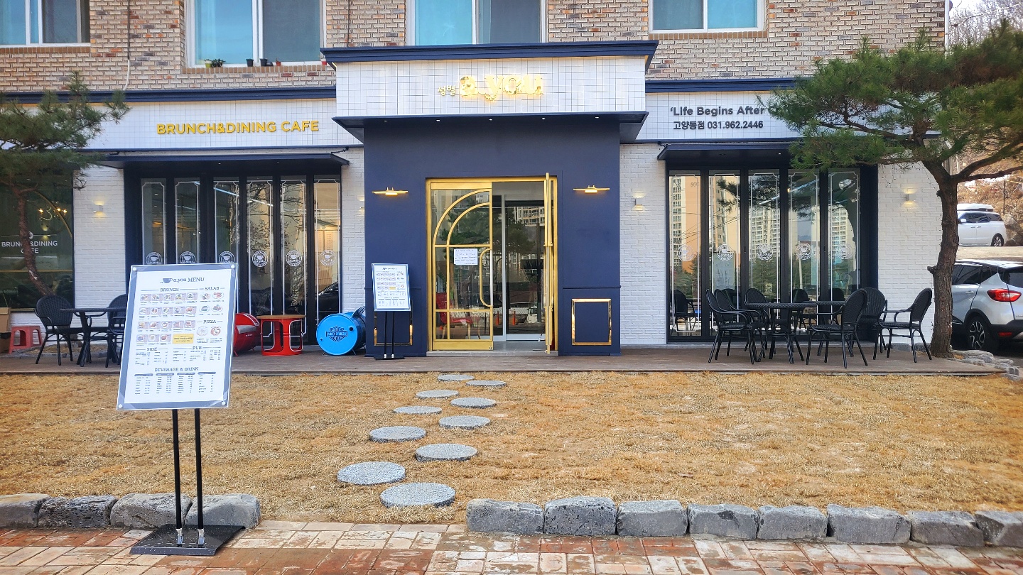 성별 에이유 고양동점