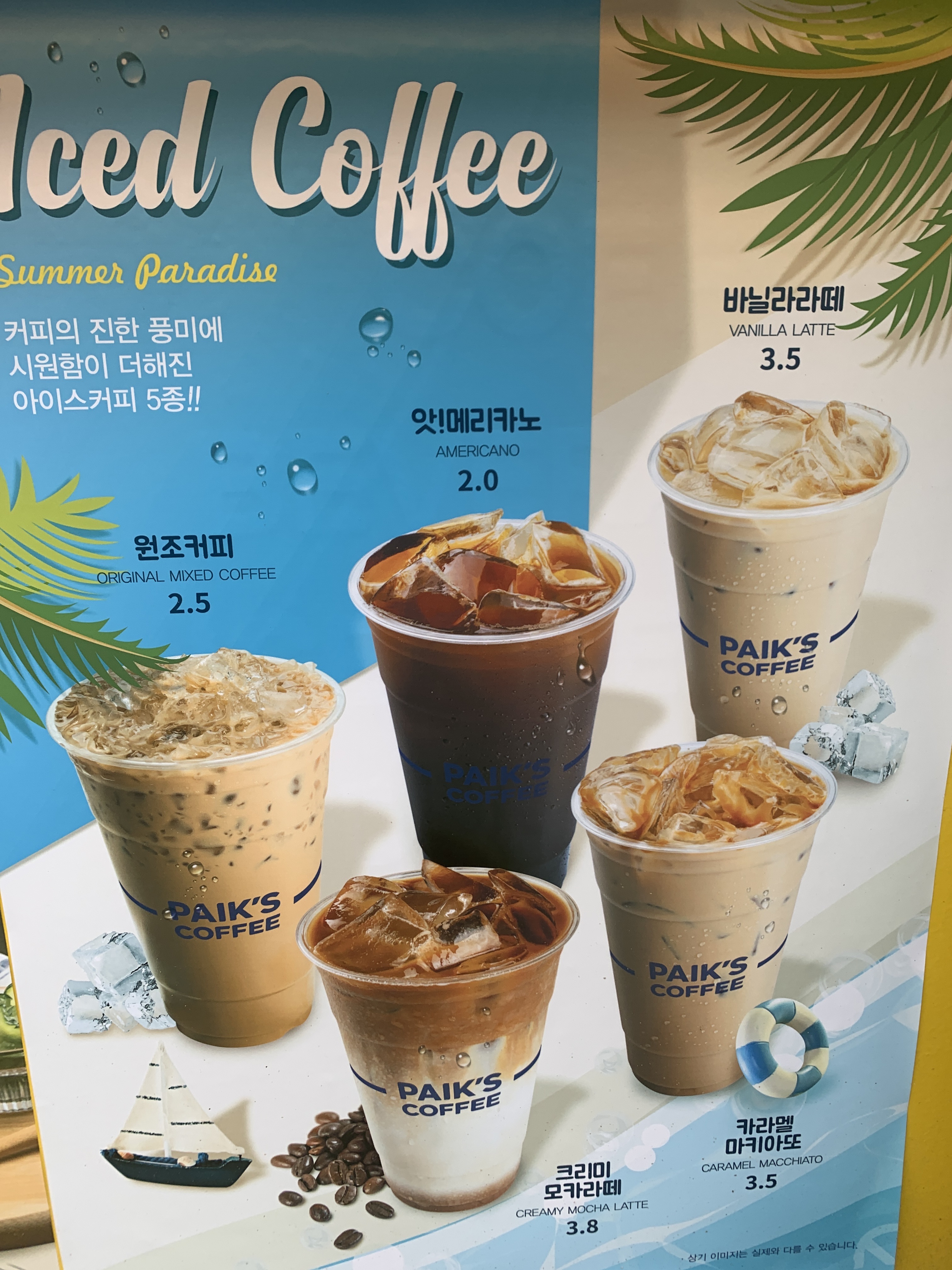 빽다방 전주에코시티점