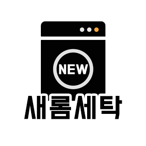 NEW새롬