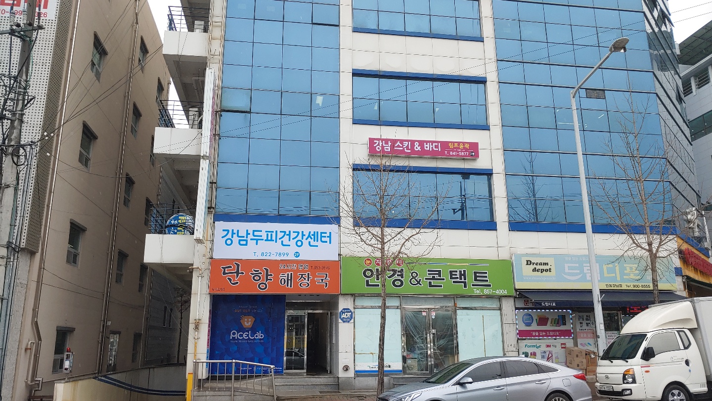 강남두피건강센터