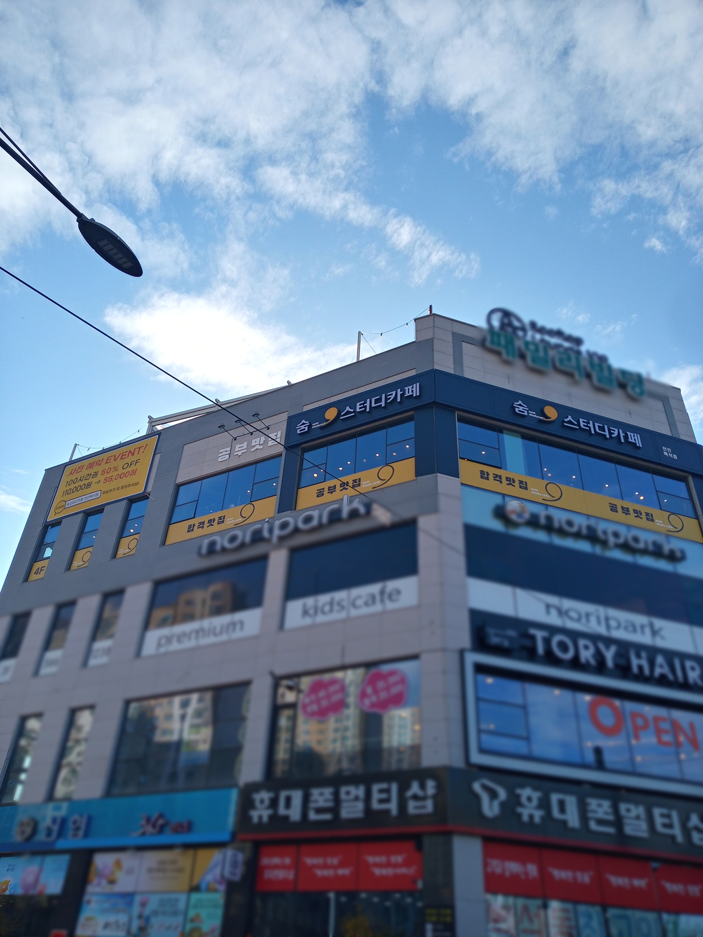 업체사진
