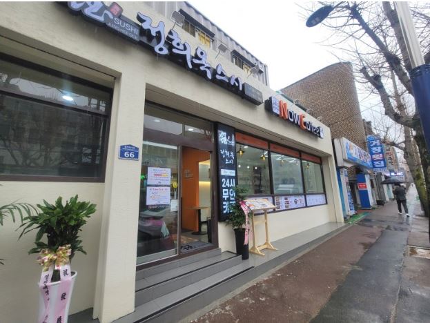 정희옥스시 중리내서점